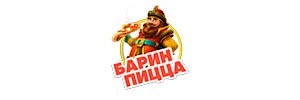 Барин Пицца Барин Пицца