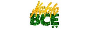 Можно всё Можно всё